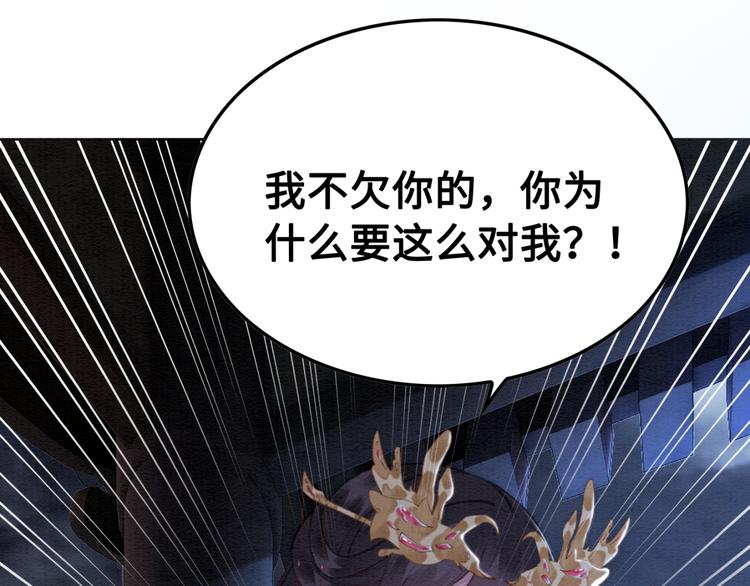 第124话 你休想离开我65