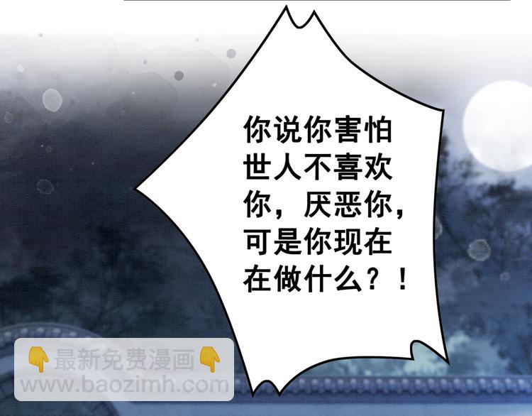 第124话 你休想离开我7