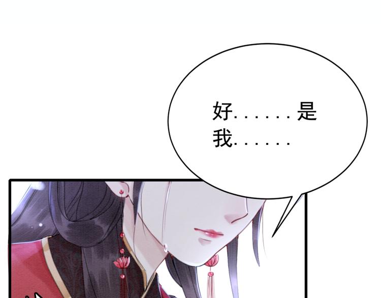 第124话 你休想离开我71