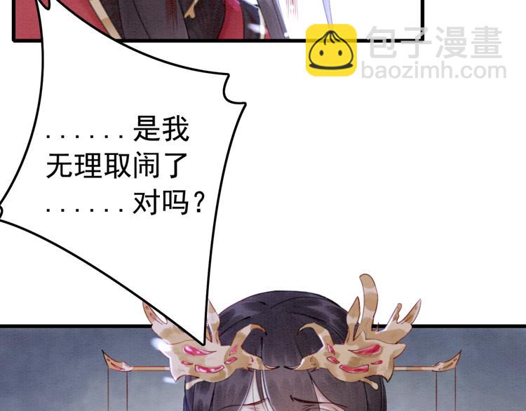 第124话 你休想离开我72