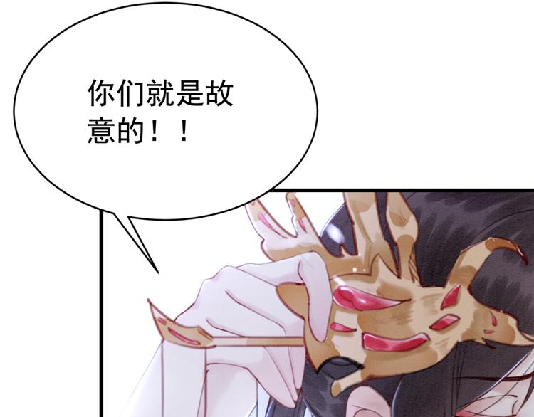 第124话 你休想离开我74