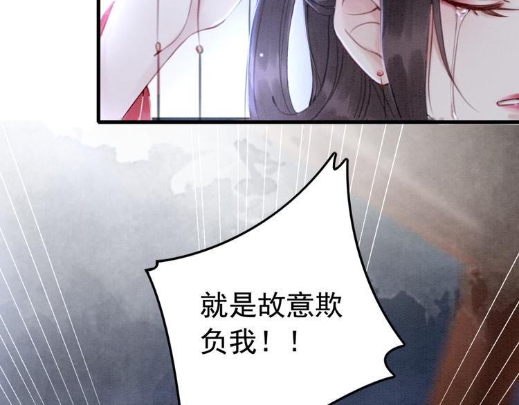 第124话 你休想离开我75