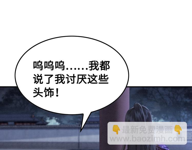 第124话 你休想离开我79
