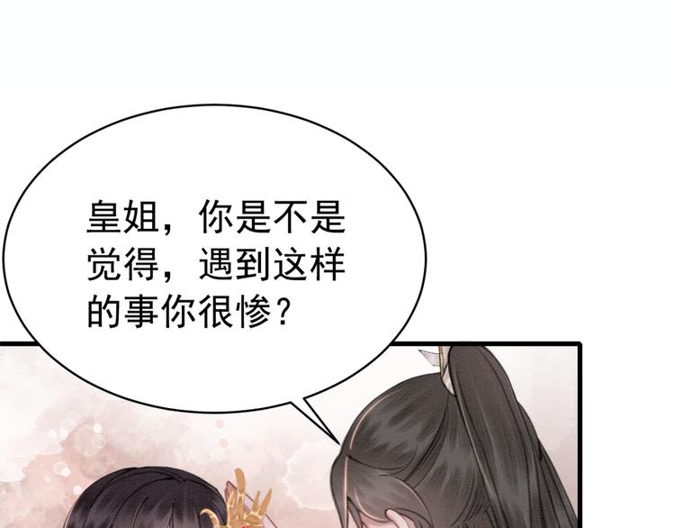 第124话 你休想离开我87