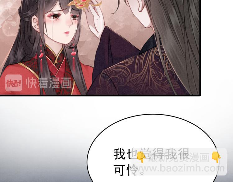 第124话 你休想离开我88