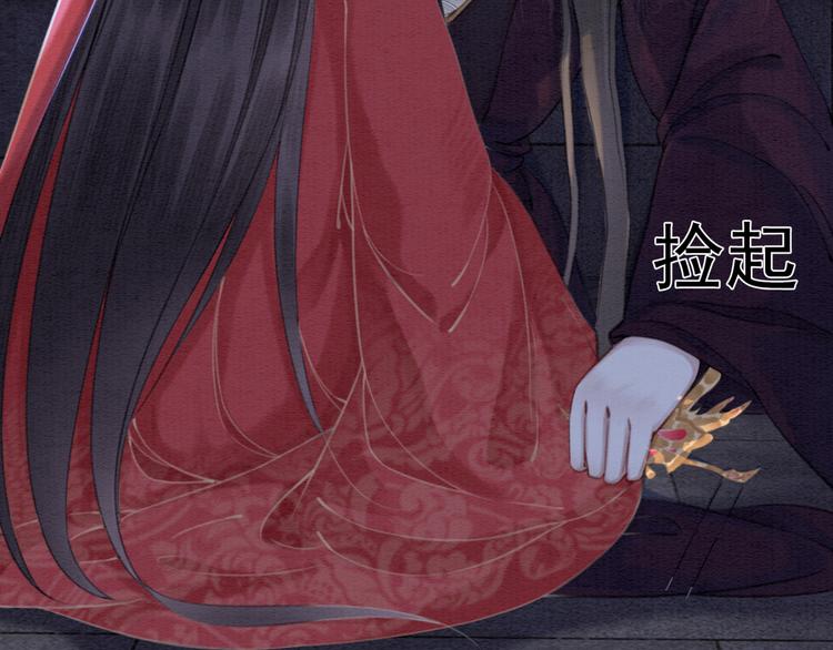 第124话 你休想离开我90