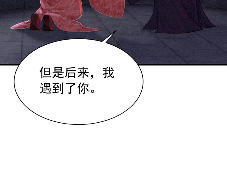 第124话 你休想离开我94