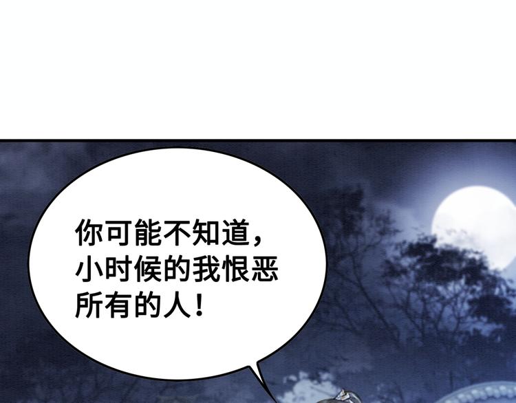 第124话 你休想离开我95