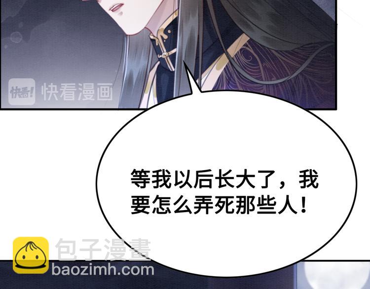 第124话 你休想离开我99