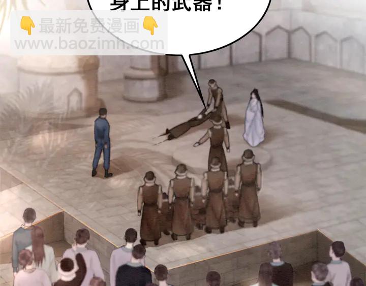 第136话 信任危机11