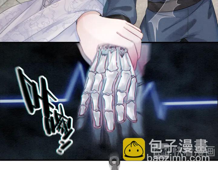 第136话 信任危机26