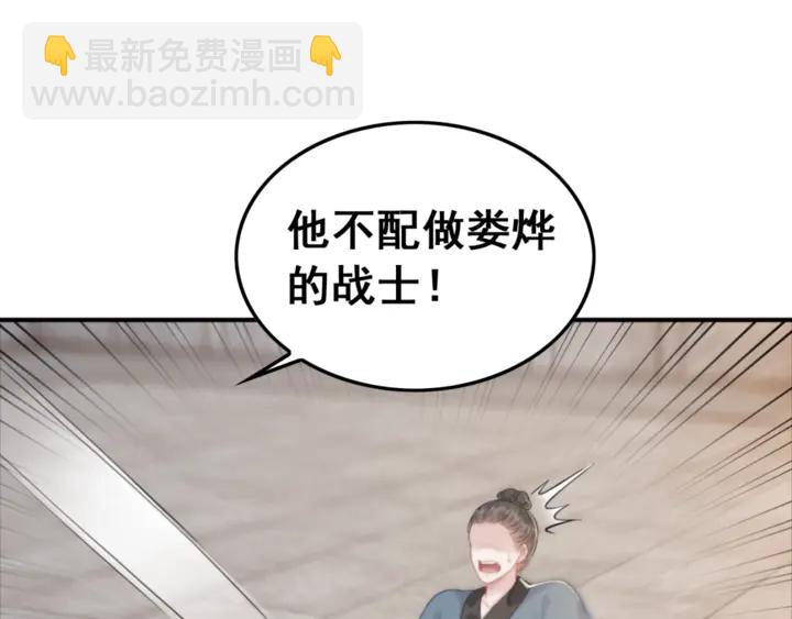 第136话 信任危机32