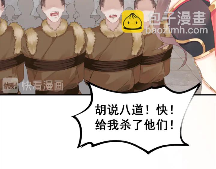 第136话 信任危机37