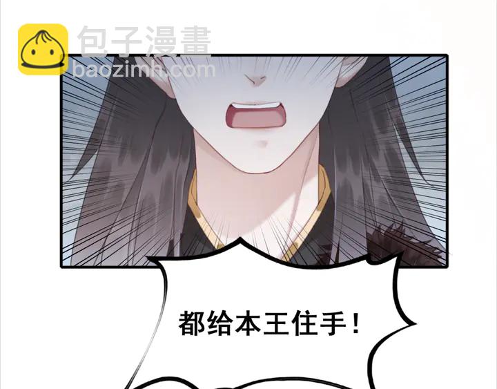 第136话 信任危机38