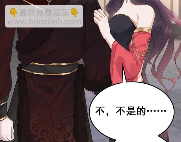 第136话 信任危机58