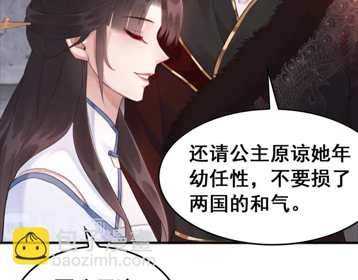 第136话 信任危机62