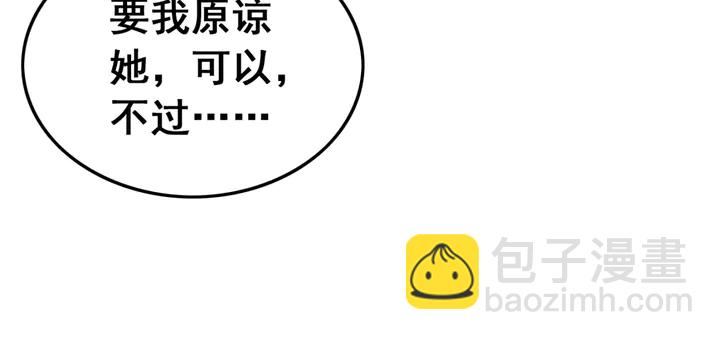第136话 信任危机63