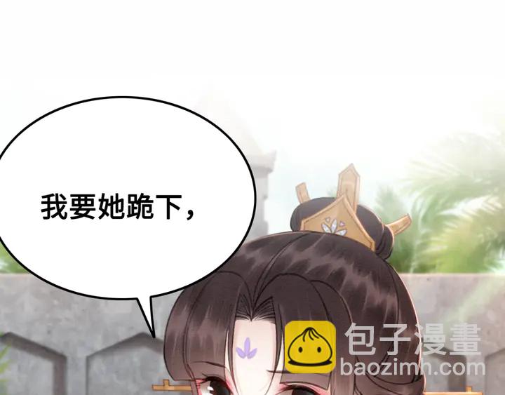 第136话 信任危机64
