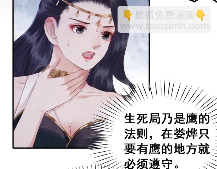 第136话 信任危机7
