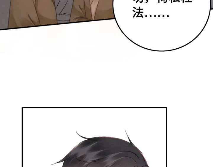 第136话 信任危机70