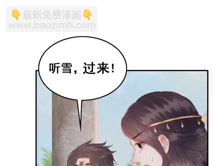第136话 信任危机73