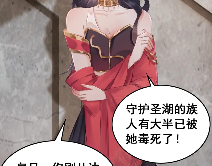 第136话 信任危机76