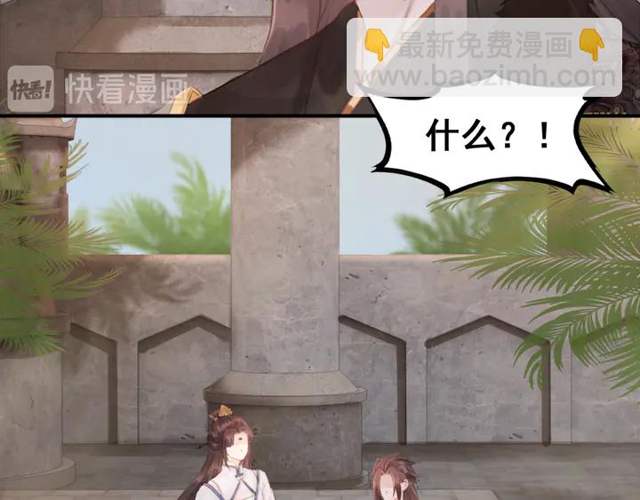 第136话 信任危机78
