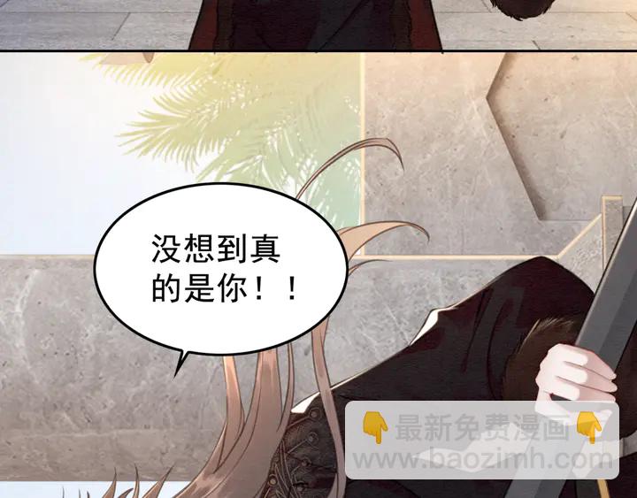 第136话 信任危机94