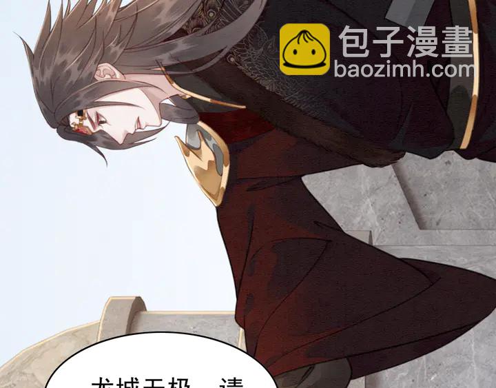 第136话 信任危机95