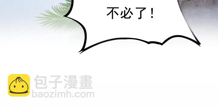 第136话 信任危机98