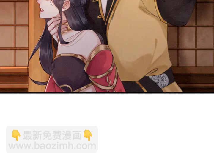 第144话 皇姐难解的心结11