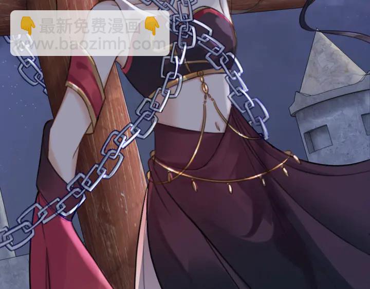 第144话 皇姐难解的心结30
