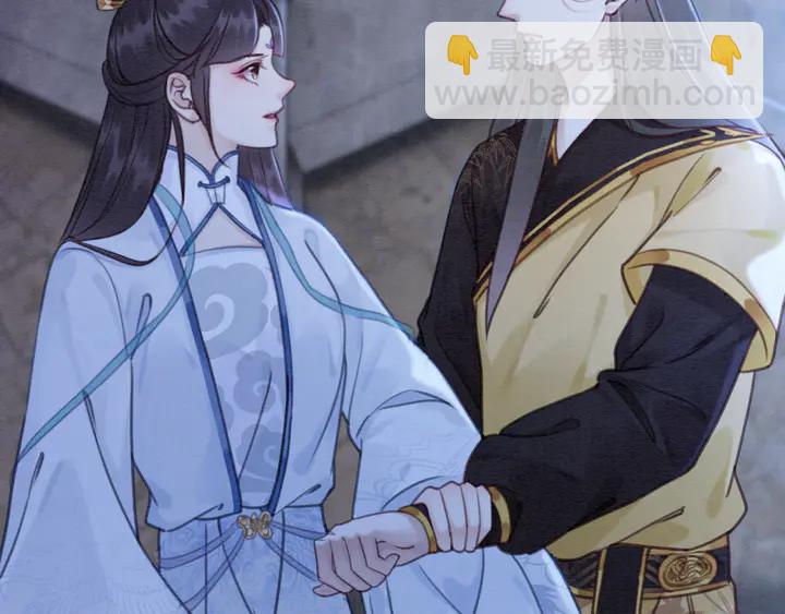 第144话 皇姐难解的心结37