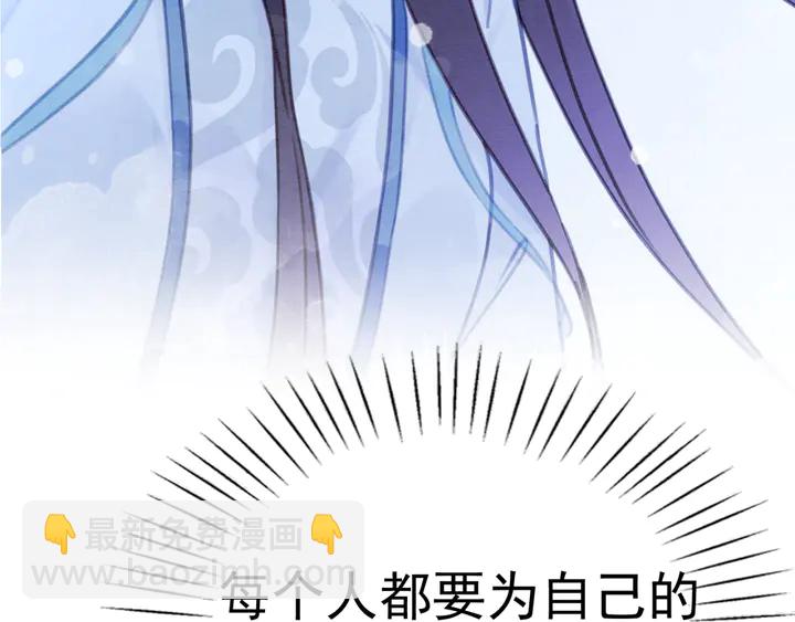 第144话 皇姐难解的心结40