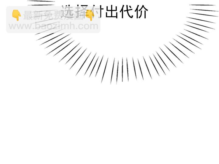 第144话 皇姐难解的心结41