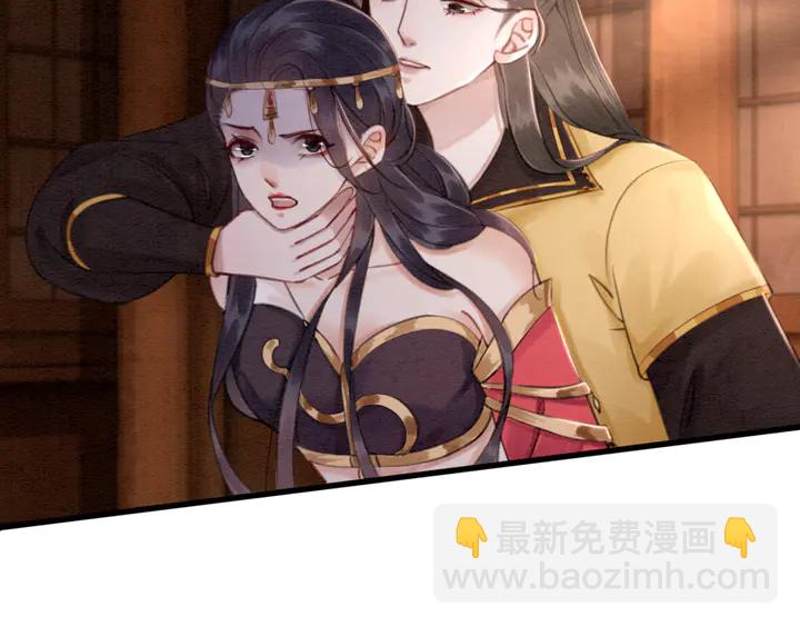 第144话 皇姐难解的心结5