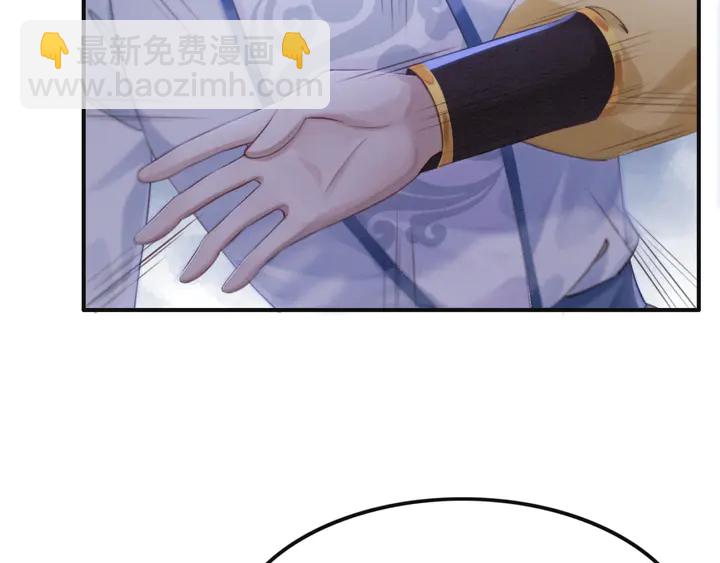 第144话 皇姐难解的心结58