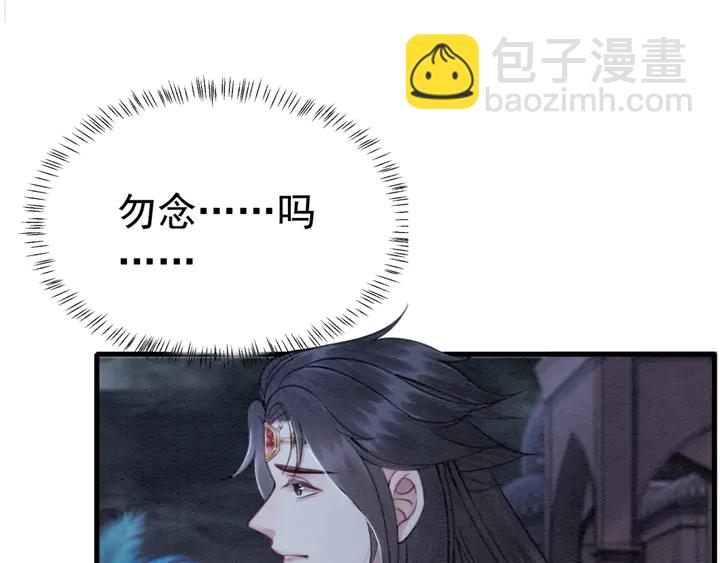 第144话 皇姐难解的心结69