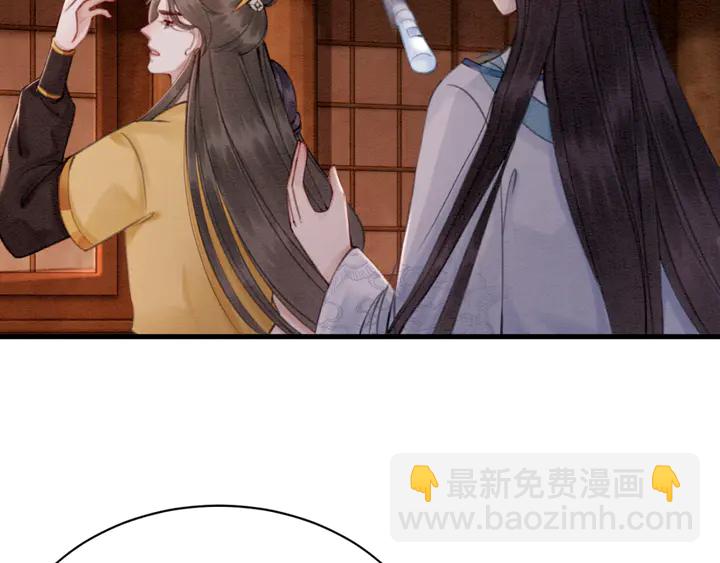 第144话 皇姐难解的心结7