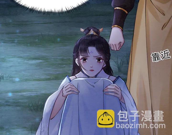 第144话 皇姐难解的心结84