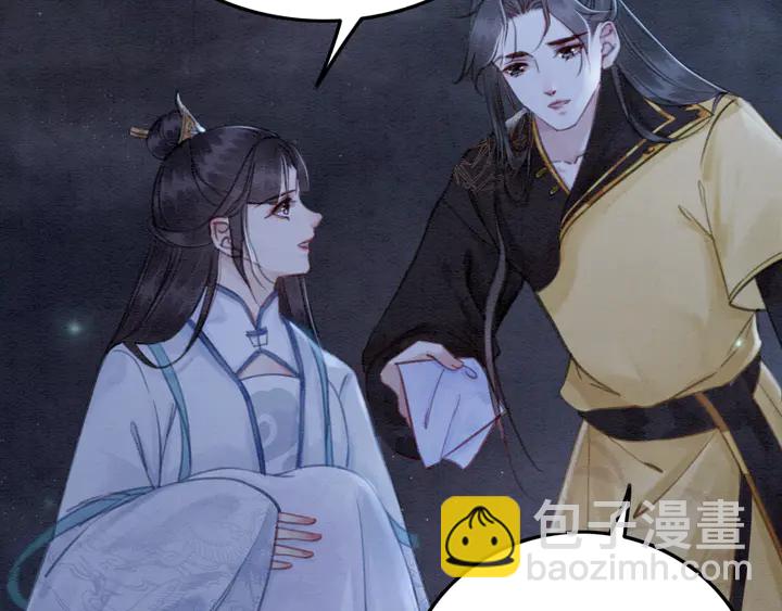 第144话 皇姐难解的心结89