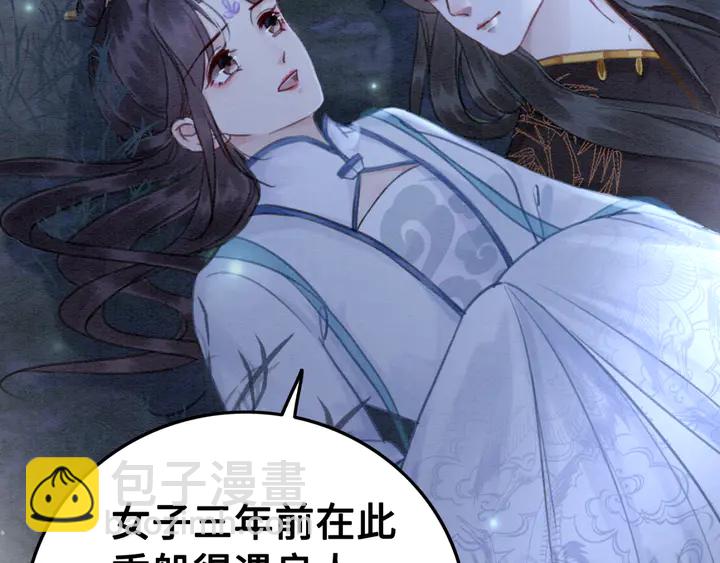 第144话 皇姐难解的心结93