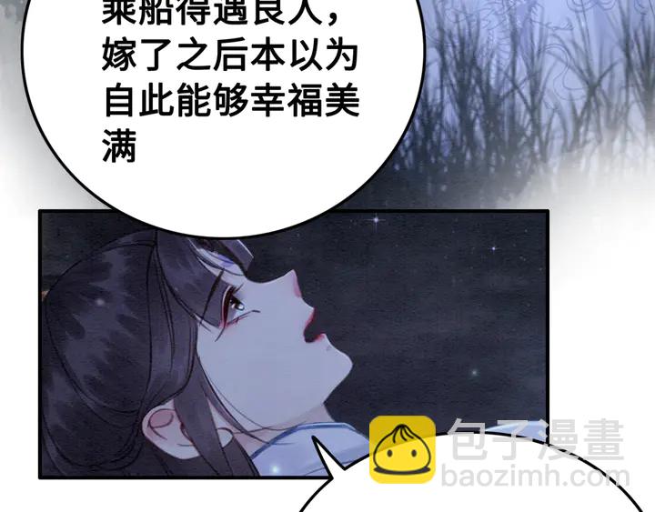 第144话 皇姐难解的心结94