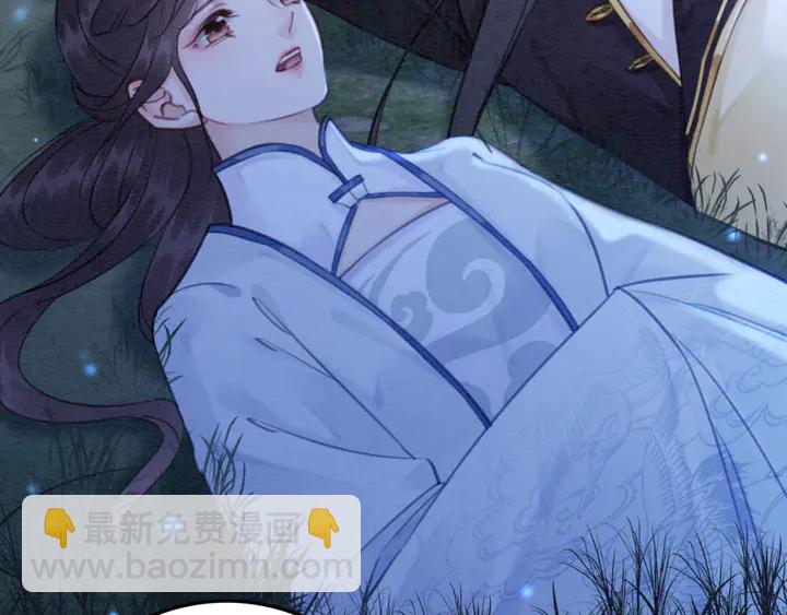 第144话 皇姐难解的心结99