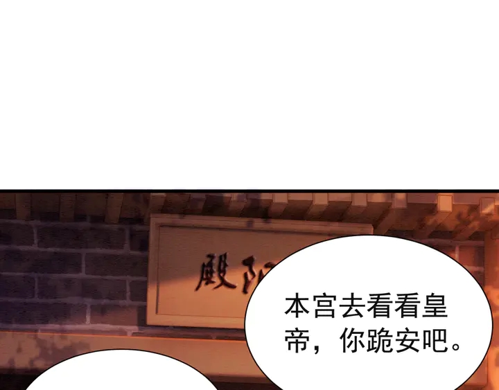 第155话 真正心动的时刻102