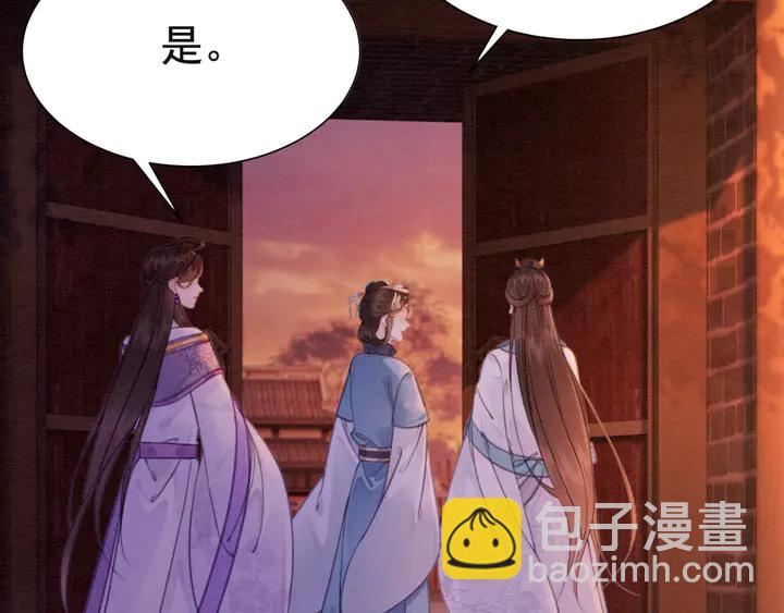 第155话 真正心动的时刻103