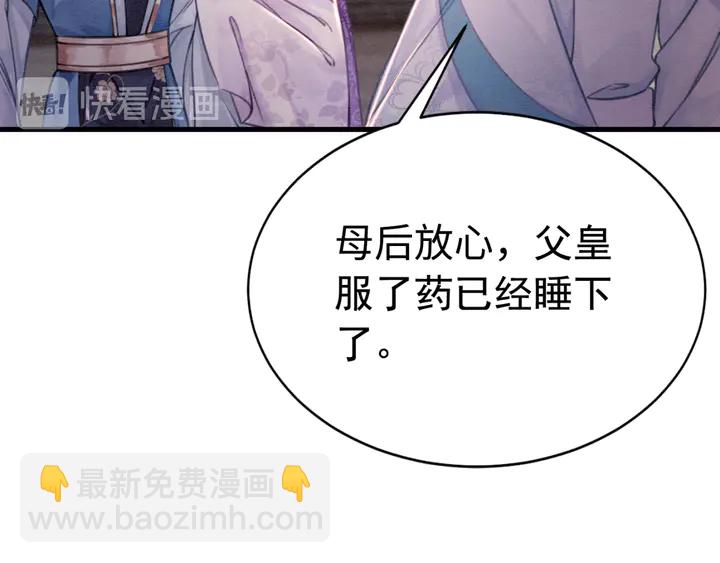 第155话 真正心动的时刻104