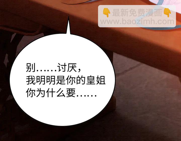 第155话 真正心动的时刻11