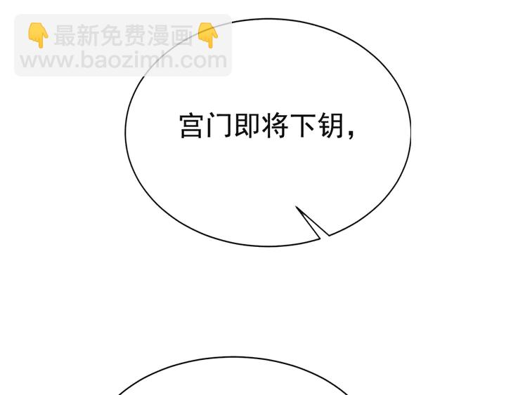 第155话 真正心动的时刻111