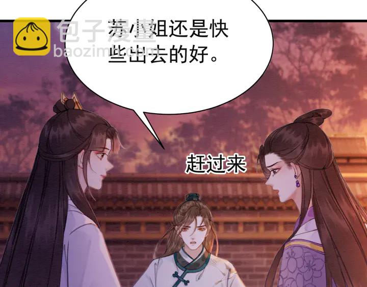 第155话 真正心动的时刻112